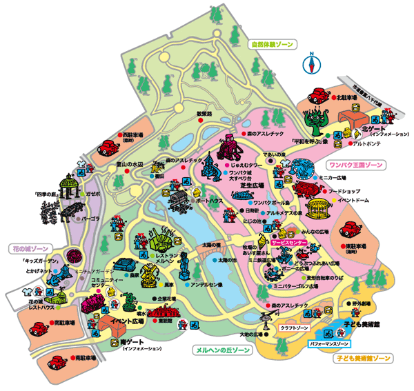 アンデルセン公園園内マップ