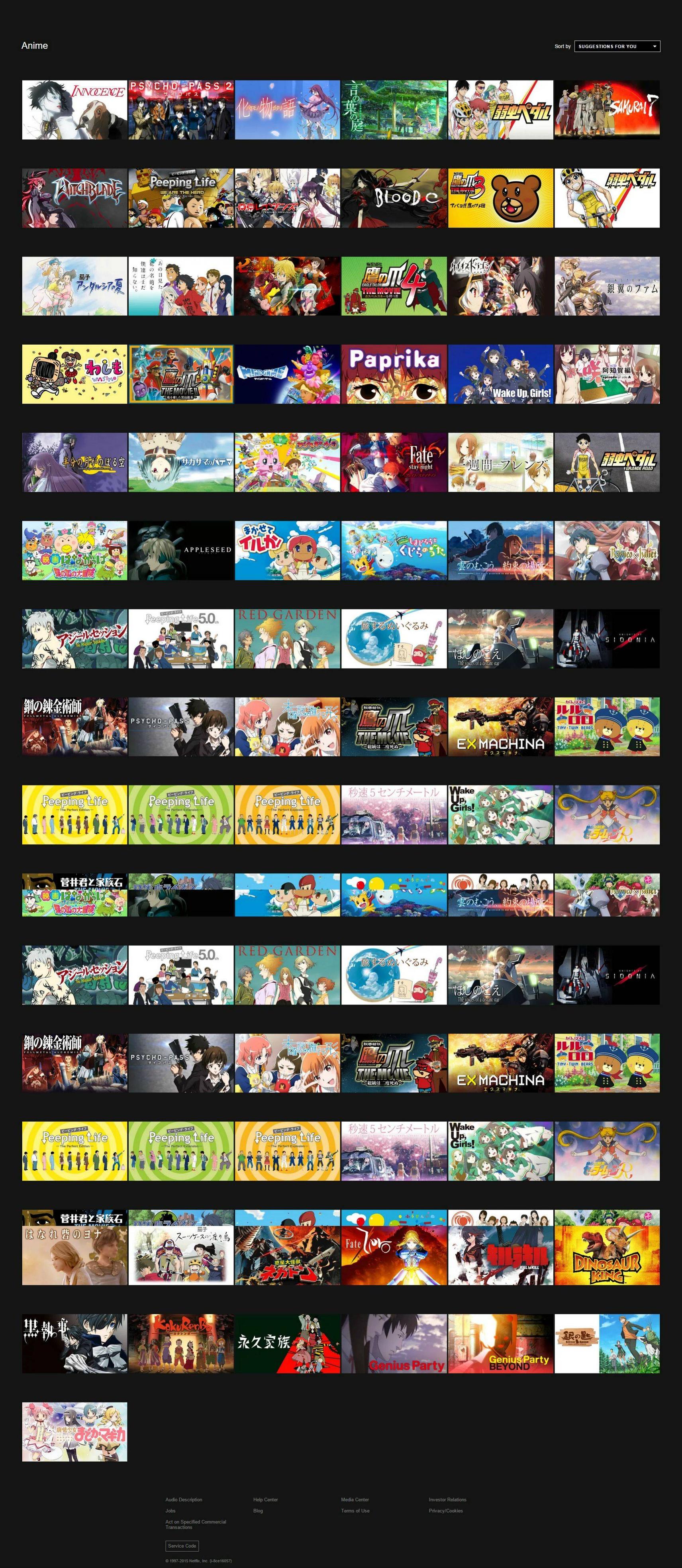 Netflix のアニメ配信リスト 日本と海外のラインナップを見比べて