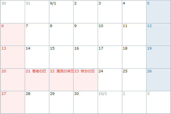 2015 年 9 月のカレンダー